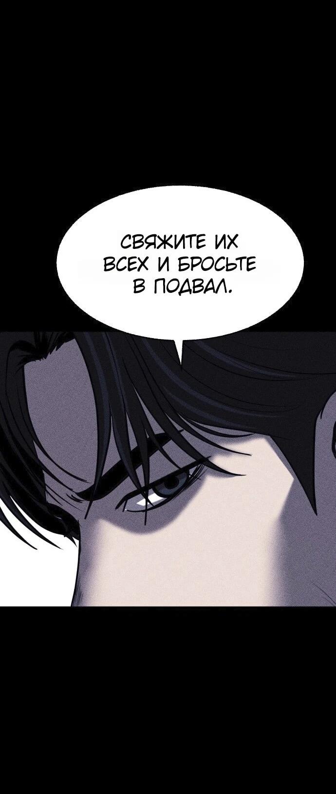 Read Адский город Manga Online