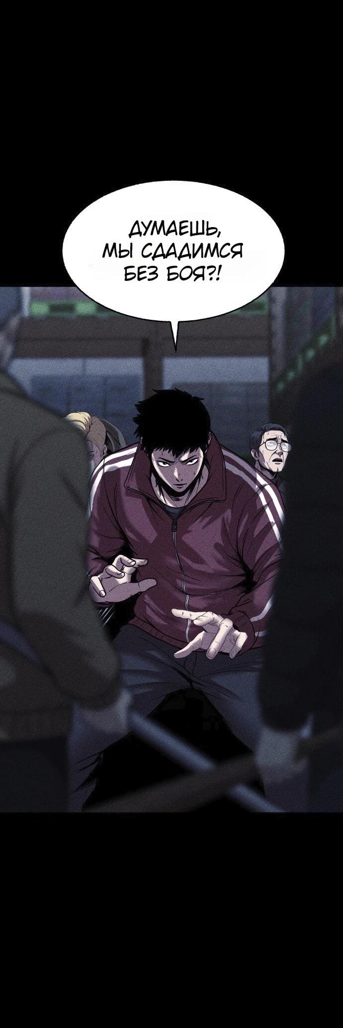 Read Адский город Manga Online