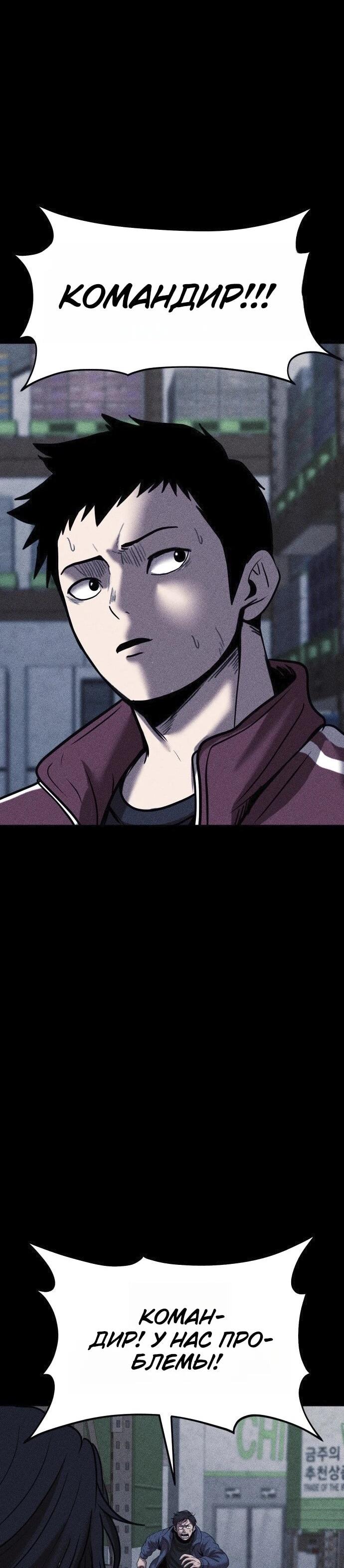 Read Адский город Manga Online