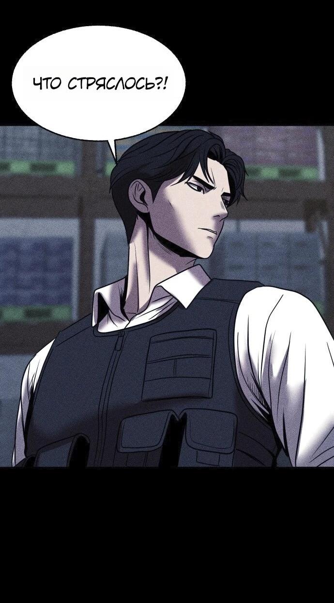 Read Адский город Manga Online