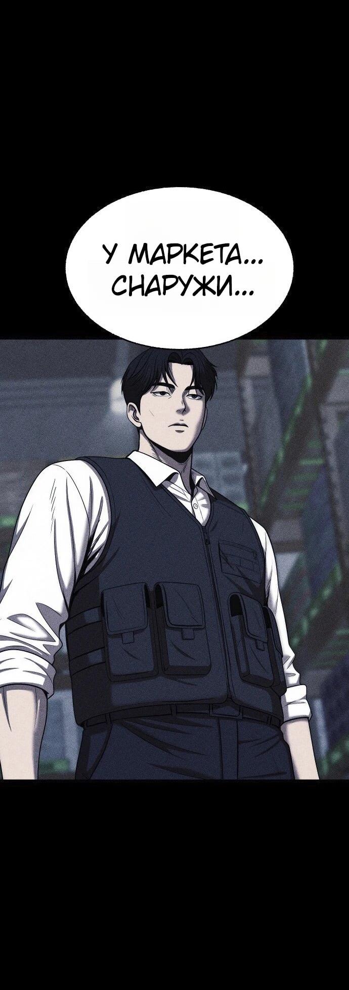 Read Адский город Manga Online