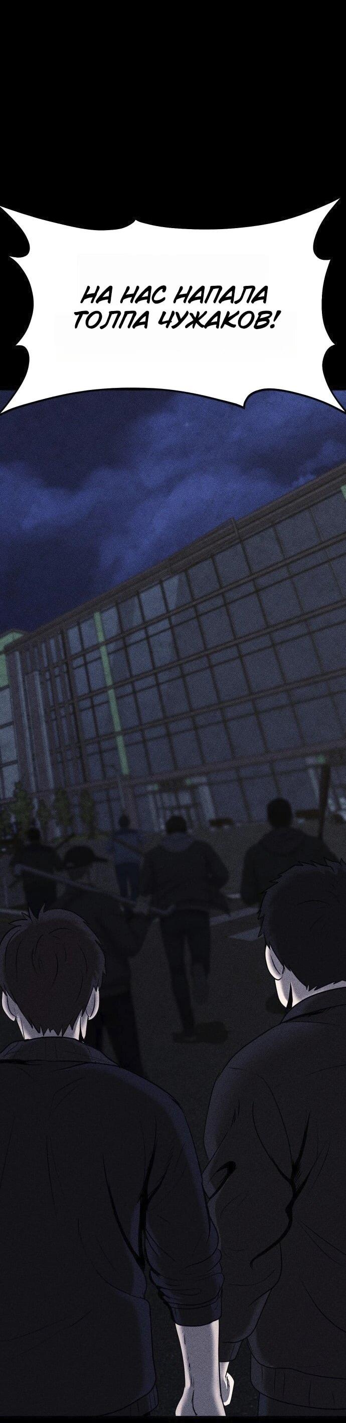 Read Адский город Manga Online