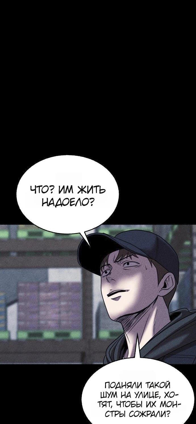 Read Адский город Manga Online