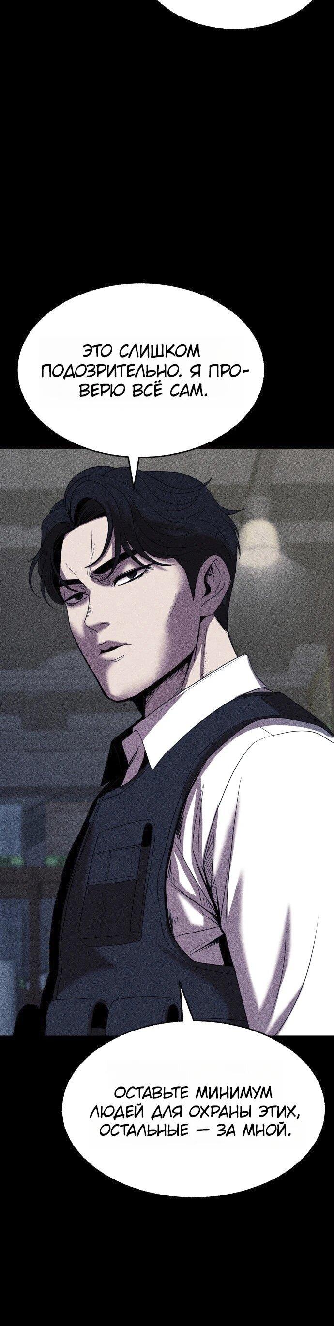 Read Адский город Manga Online