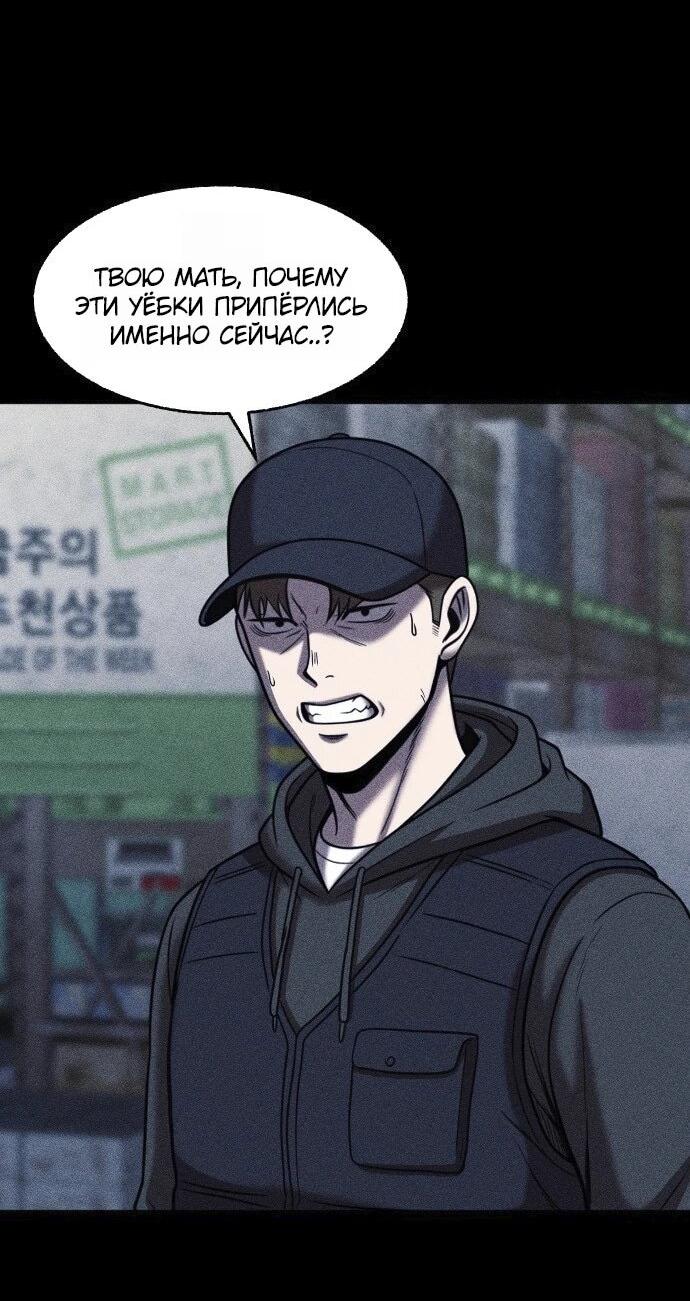 Read Адский город Manga Online