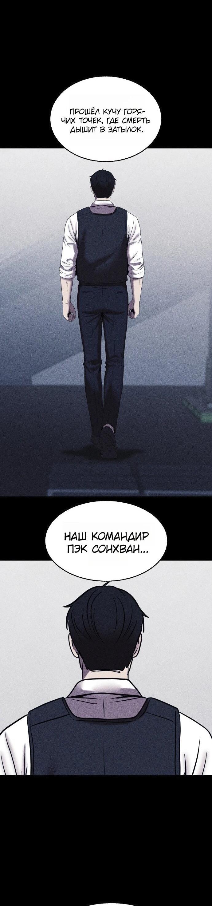 Read Адский город Manga Online