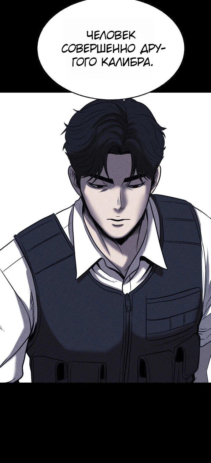 Read Адский город Manga Online