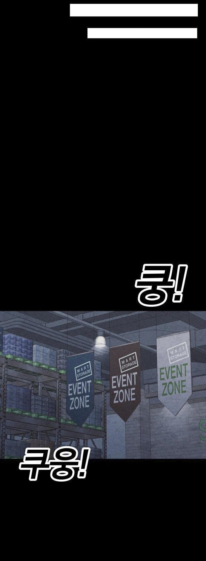 Read Адский город Manga Online