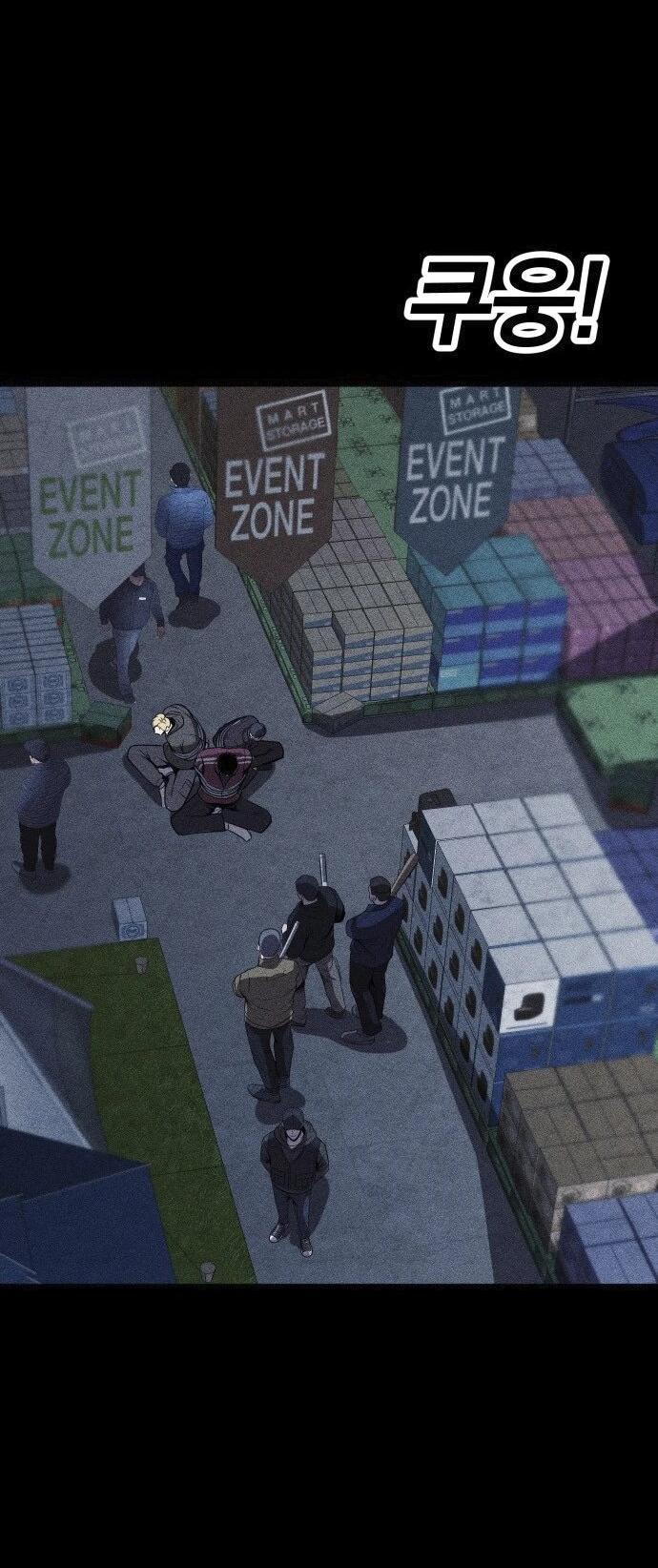 Read Адский город Manga Online