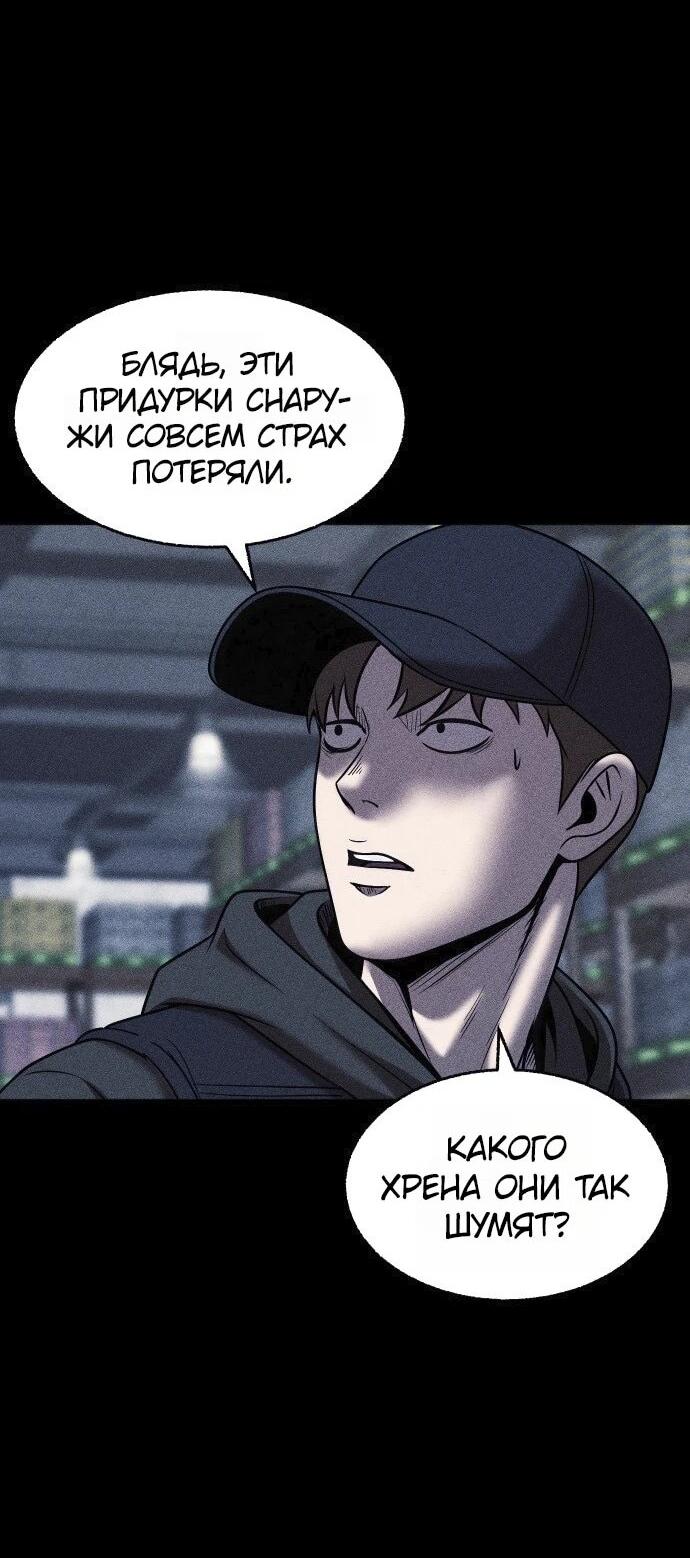 Read Адский город Manga Online