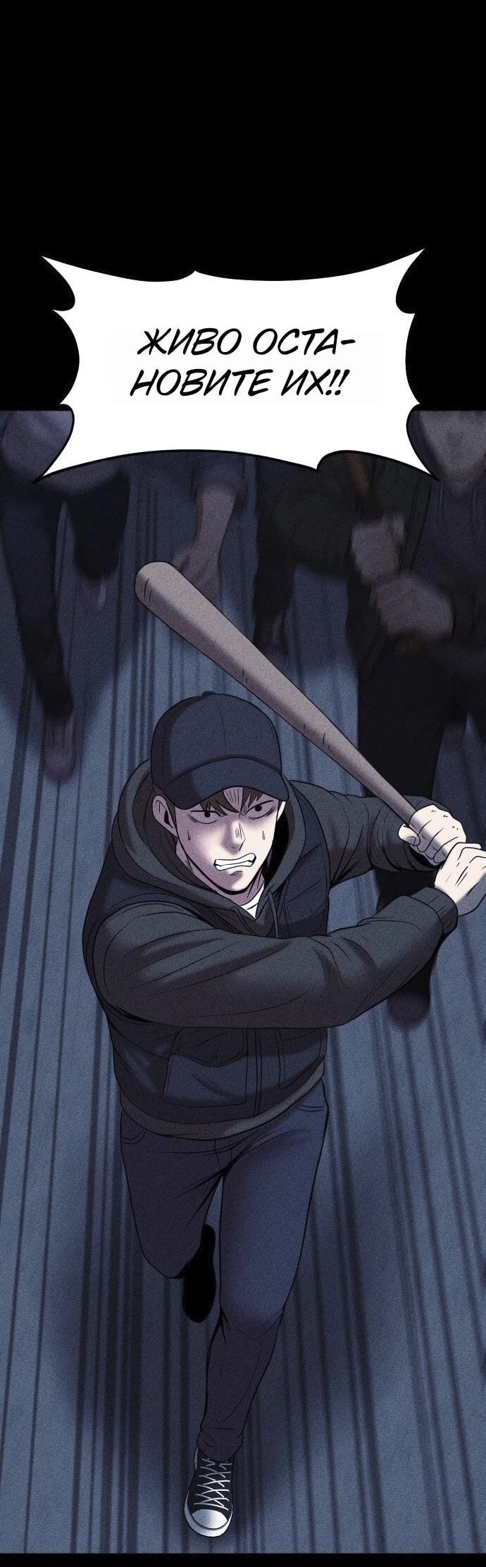 Read Адский город Manga Online