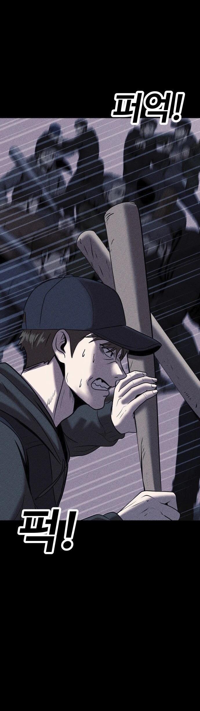 Read Адский город Manga Online