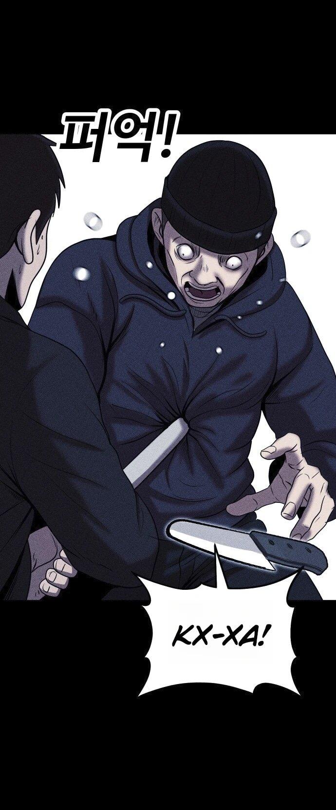 Read Адский город Manga Online