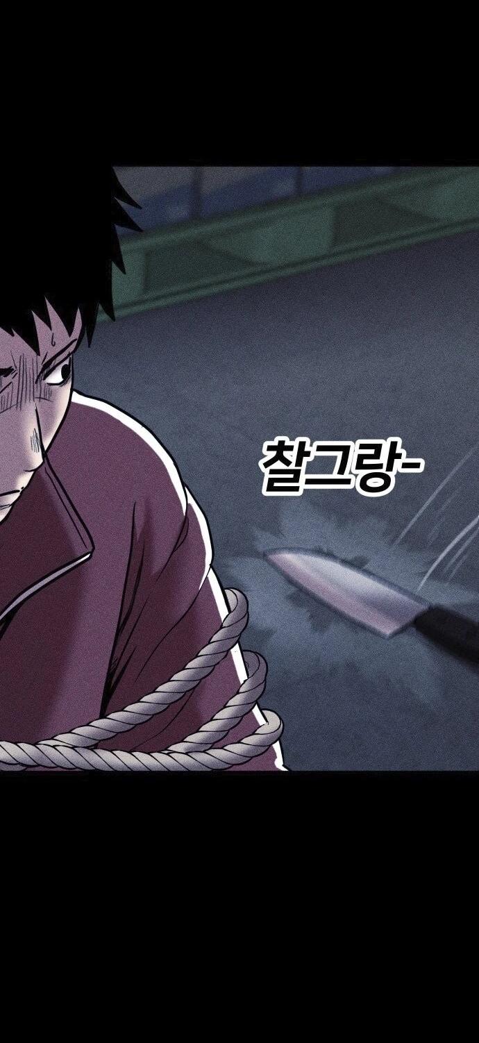 Read Адский город Manga Online