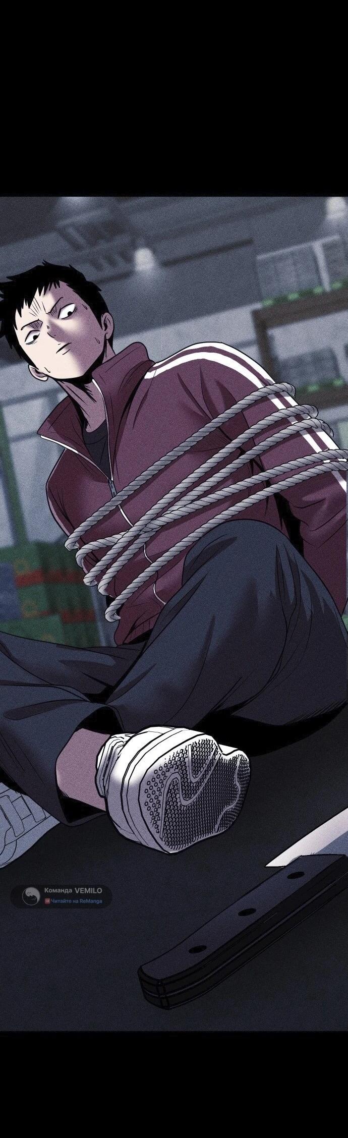 Read Адский город Manga Online