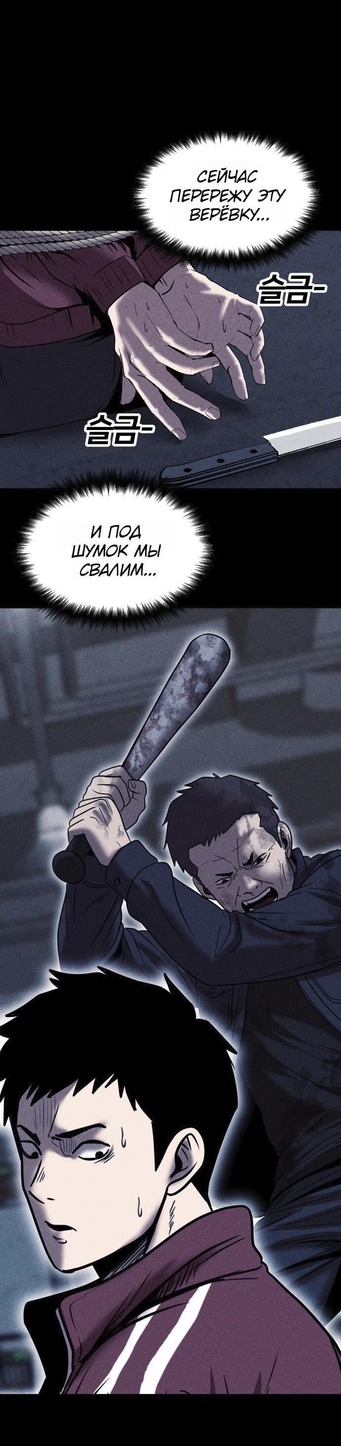 Read Адский город Manga Online