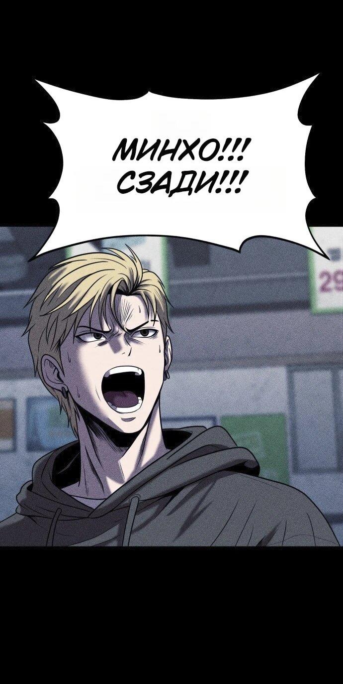 Read Адский город Manga Online