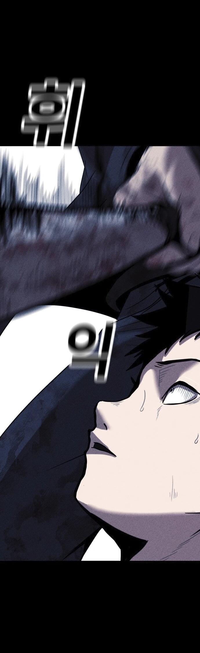 Read Адский город Manga Online