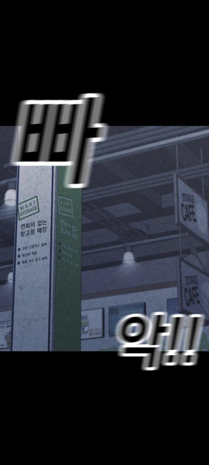 Read Адский город Manga Online