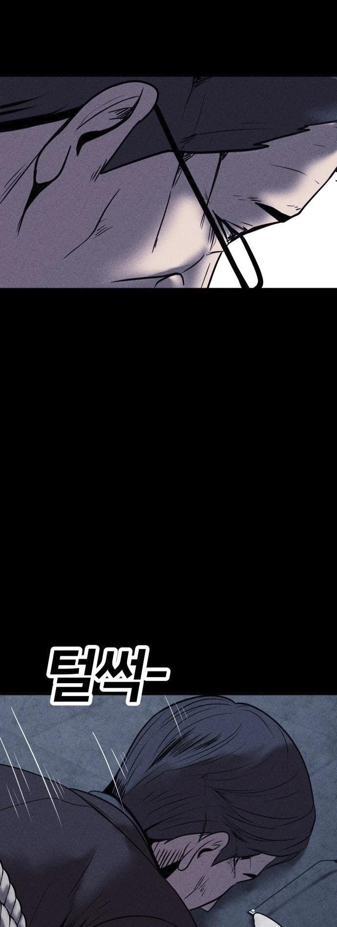 Read Адский город Manga Online