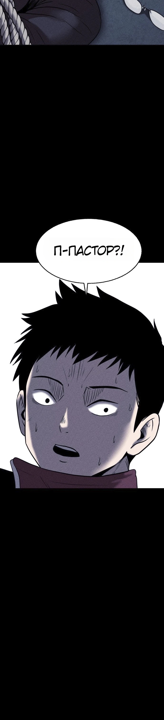 Read Адский город Manga Online