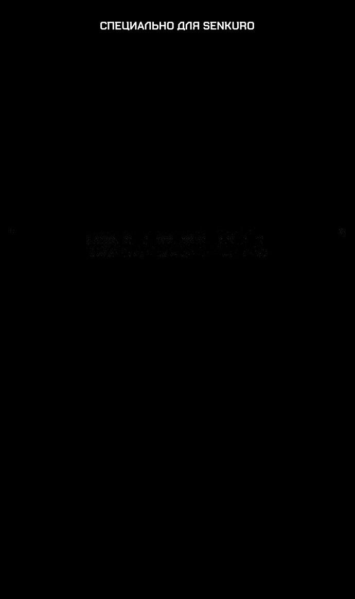 Read Адский город Manga Online