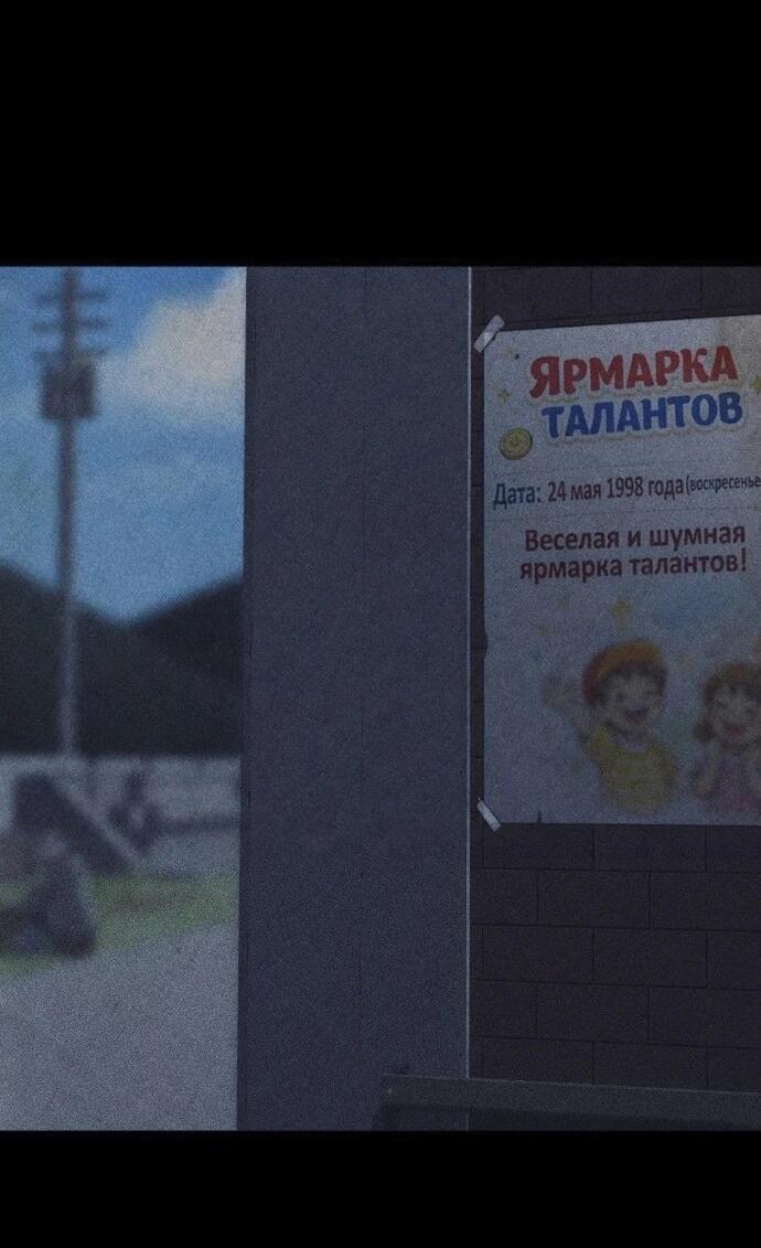 Read Адский город Manga Online