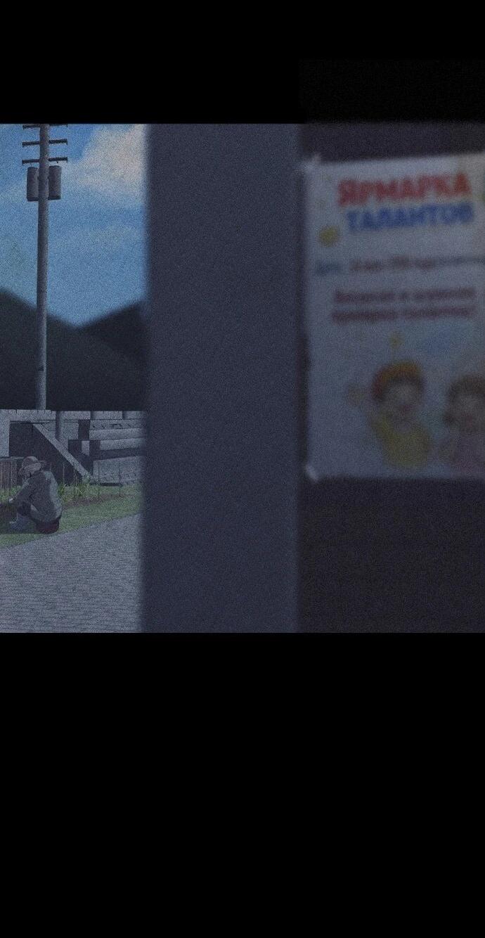 Read Адский город Manga Online