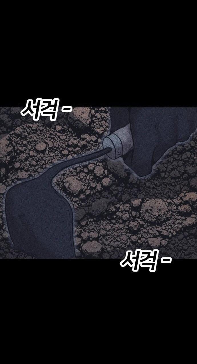 Read Адский город Manga Online