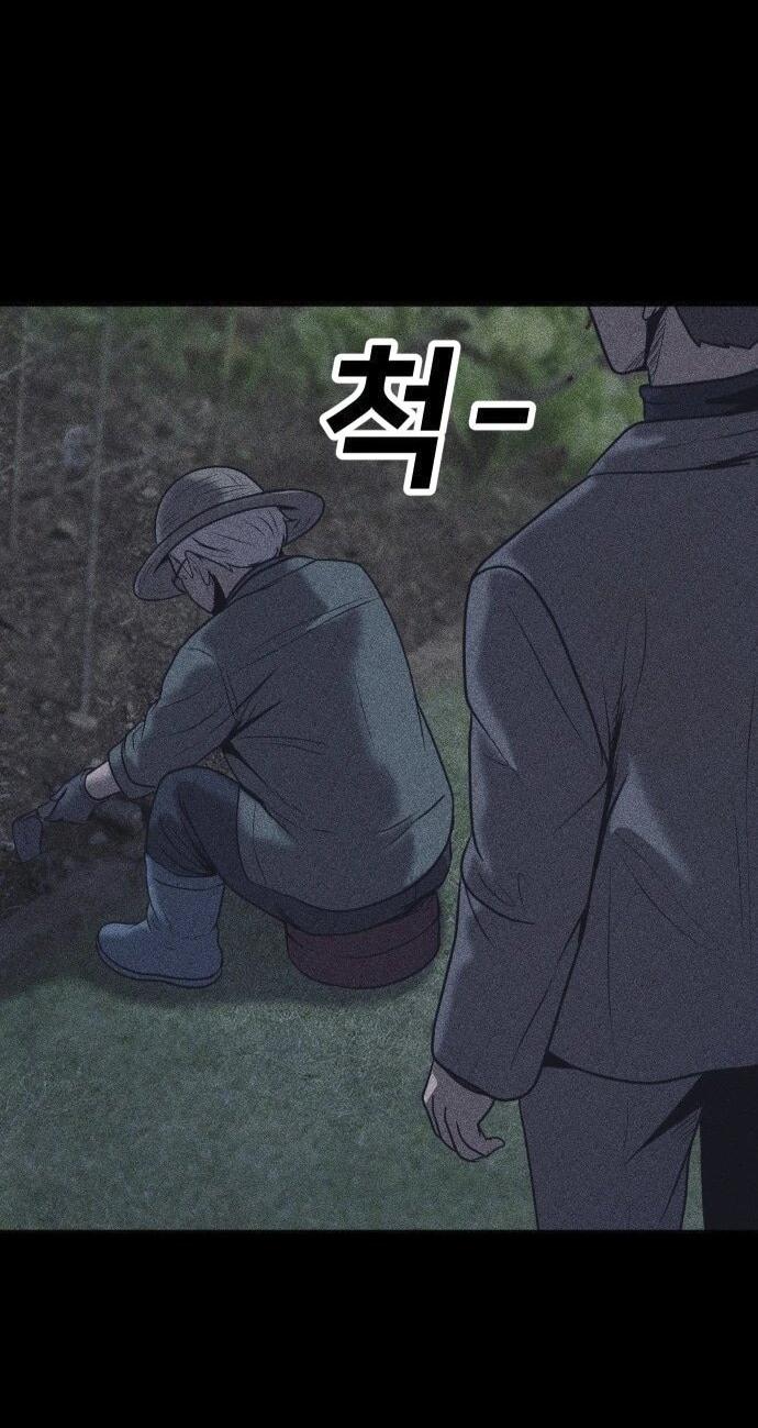 Read Адский город Manga Online