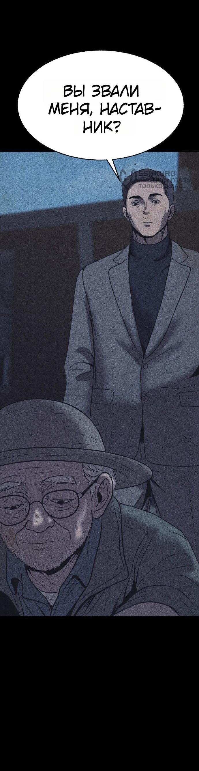 Read Адский город Manga Online