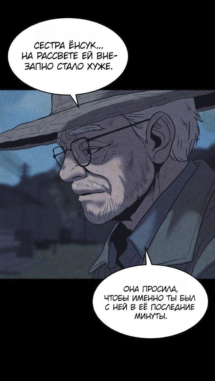 Read Адский город Manga Online