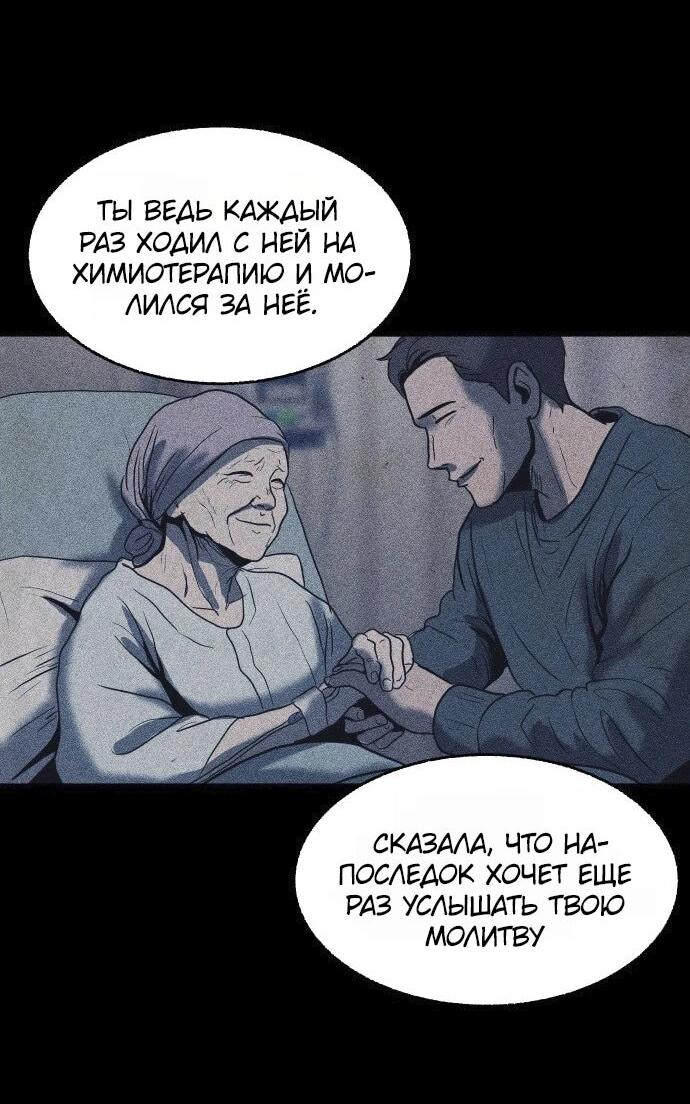 Read Адский город Manga Online