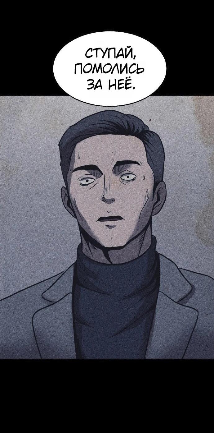 Read Адский город Manga Online