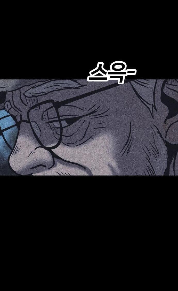 Read Адский город Manga Online