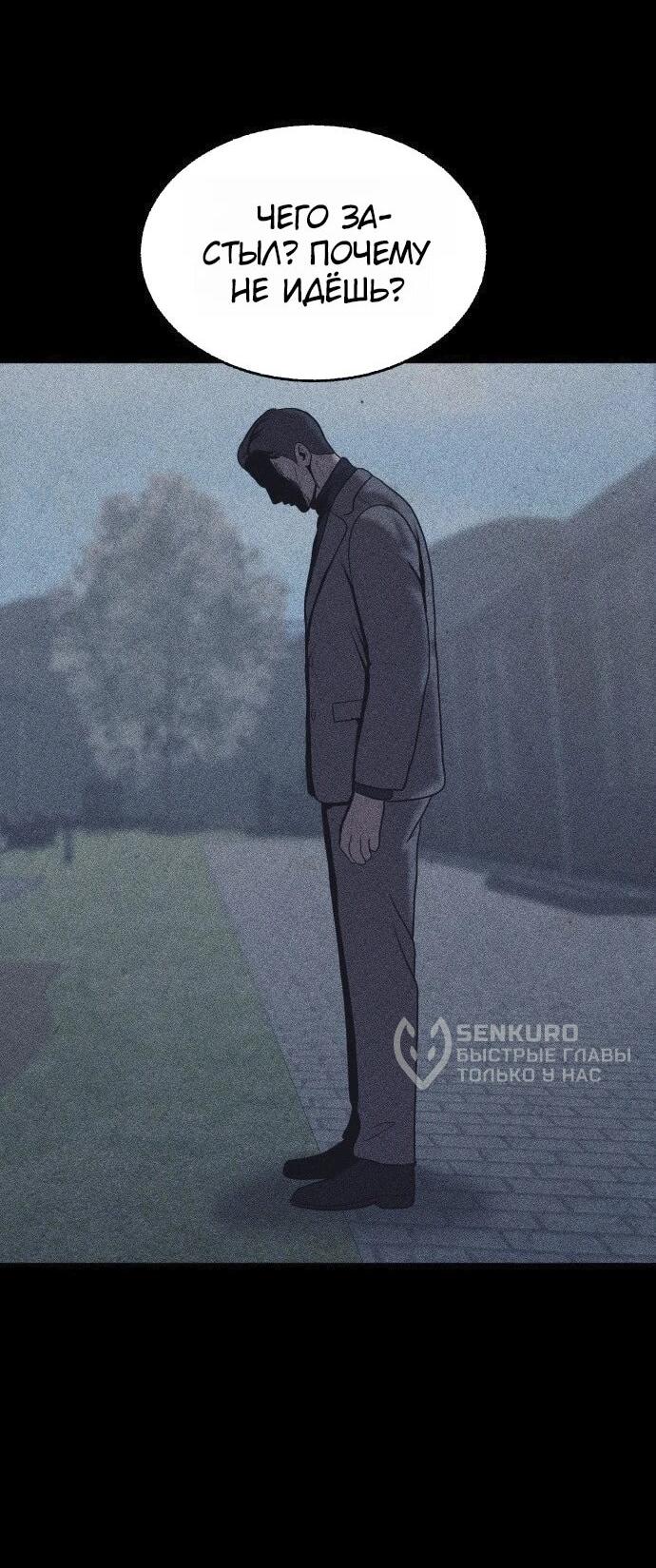 Read Адский город Manga Online