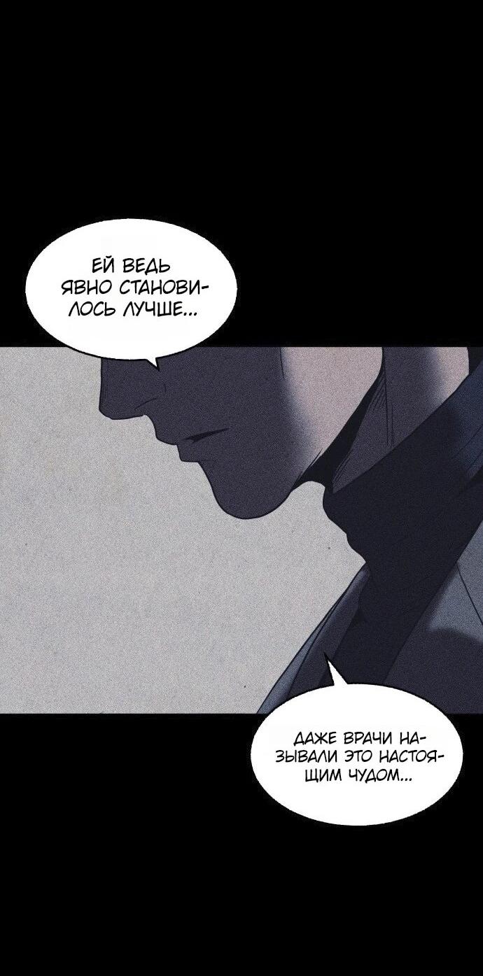 Read Адский город Manga Online