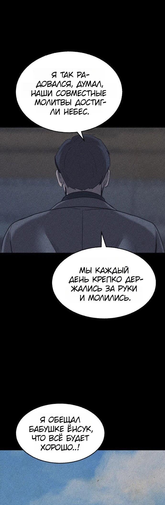 Read Адский город Manga Online