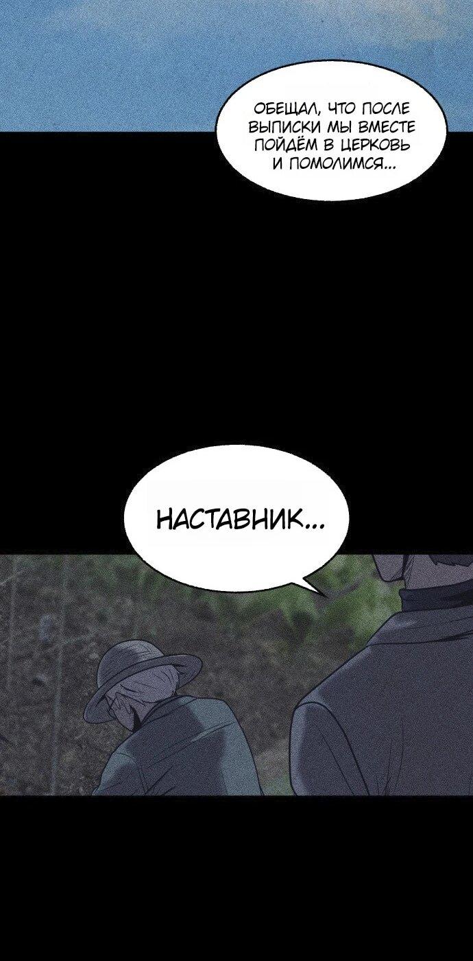 Read Адский город Manga Online