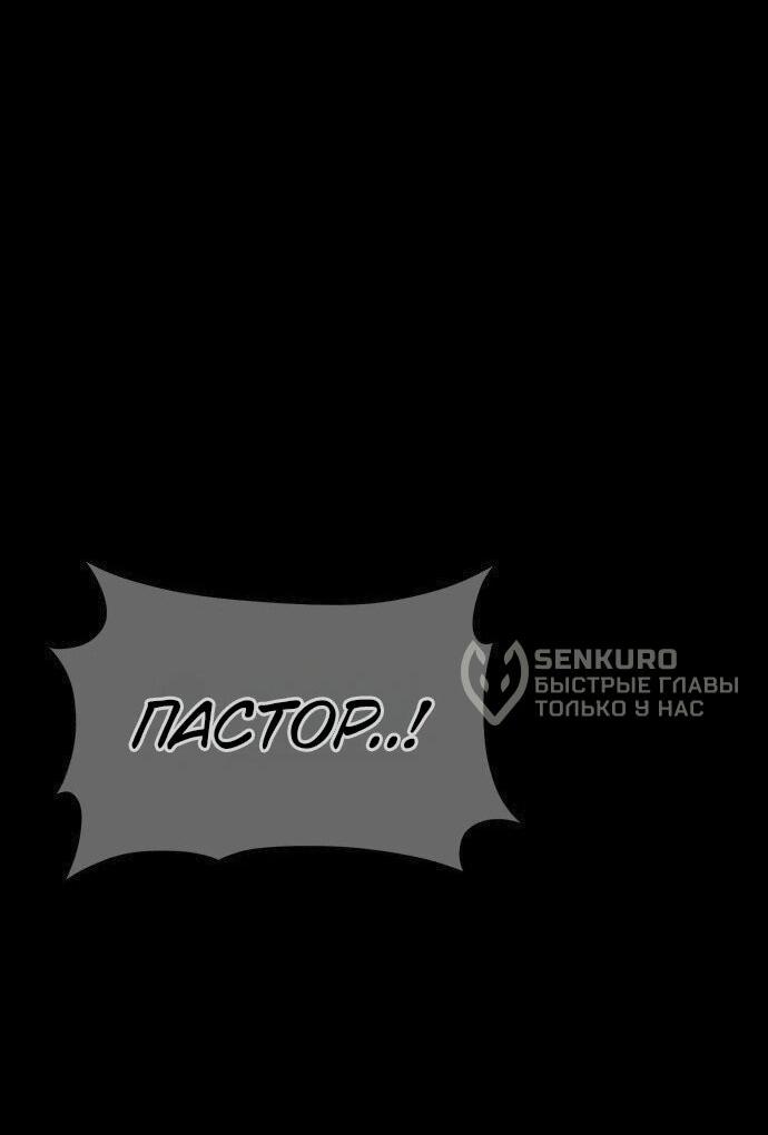 Read Адский город Manga Online