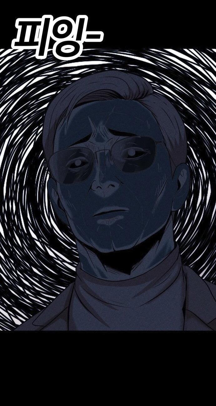 Read Адский город Manga Online