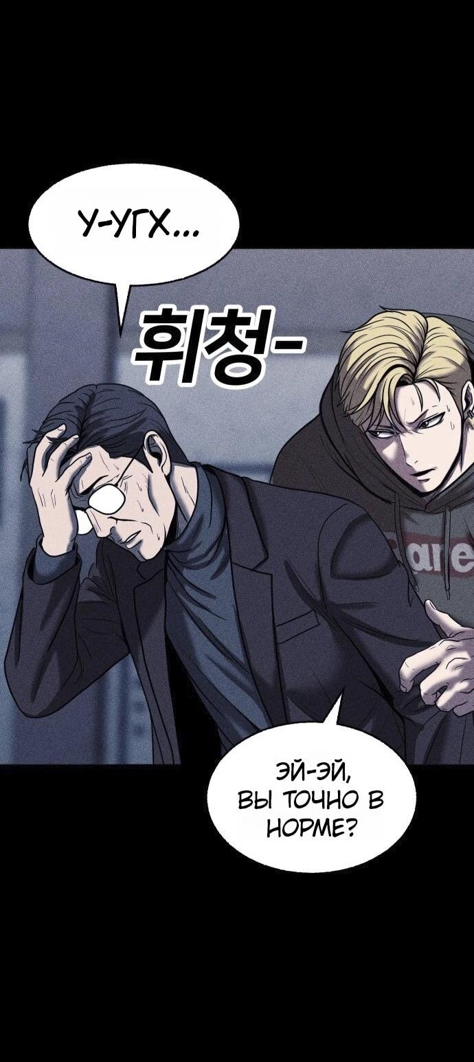 Read Адский город Manga Online