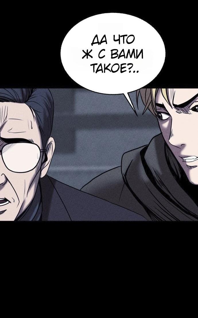 Read Адский город Manga Online