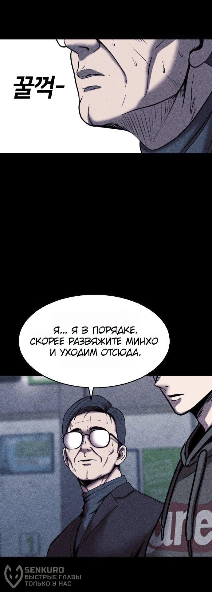 Read Адский город Manga Online