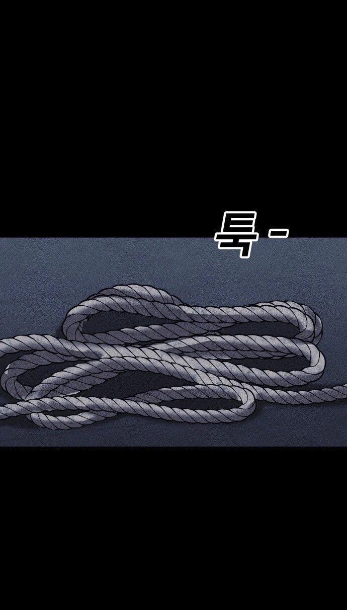 Read Адский город Manga Online