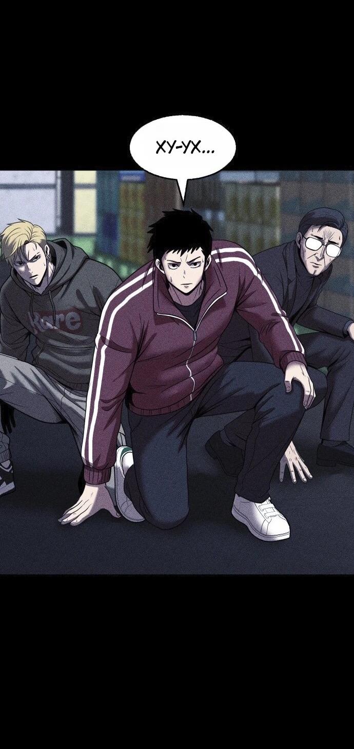 Read Адский город Manga Online