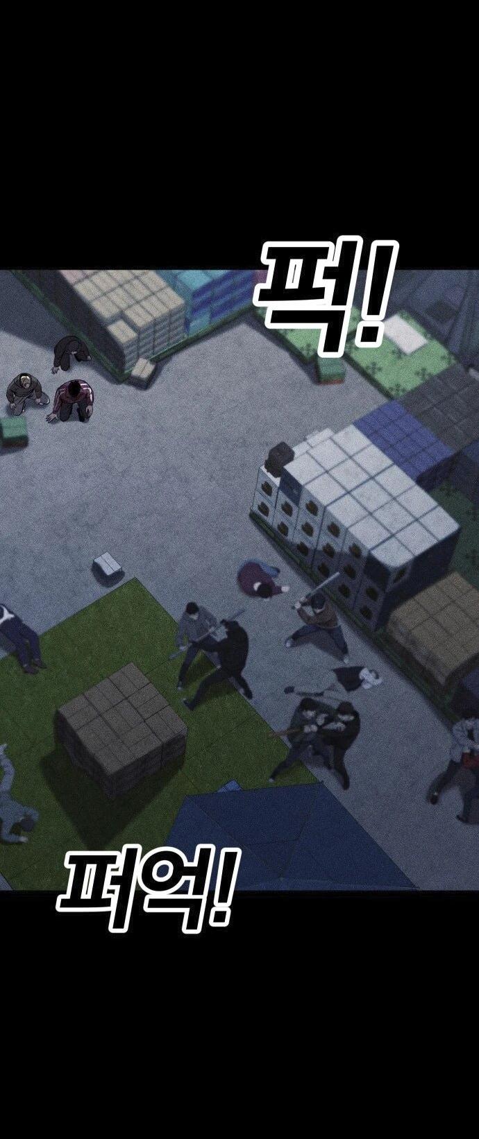 Read Адский город Manga Online