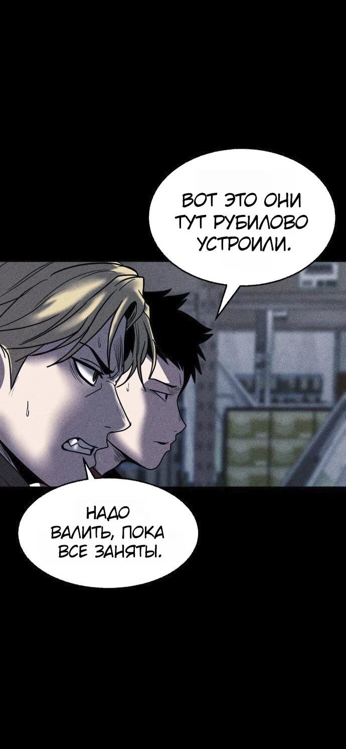 Read Адский город Manga Online