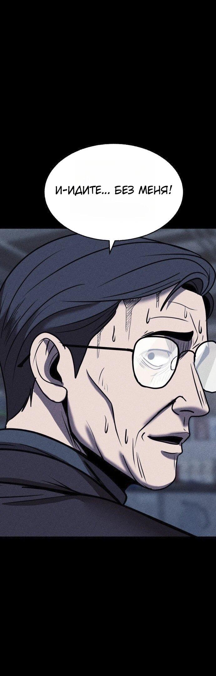 Read Адский город Manga Online