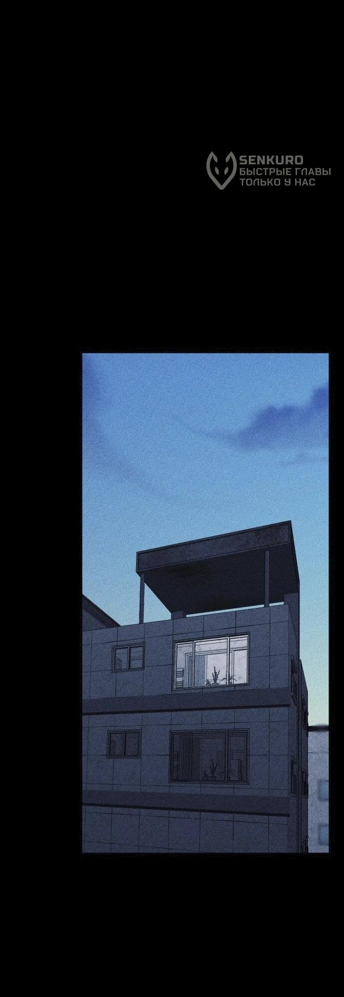 Read Адский город Manga Online